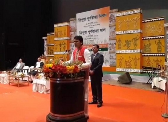 Another jolt from BJP Govt on Statehood Day ! ‘Govt Hospitals to be Privatized, Companies to arrive in Tripura soon’, announced Biplab Deb Another jolt from BJP Govt on Statehood Day ! ‘Govt Hospitals to be Privatized, Companies to arrive in Tripura soon’, announced Biplab Deb